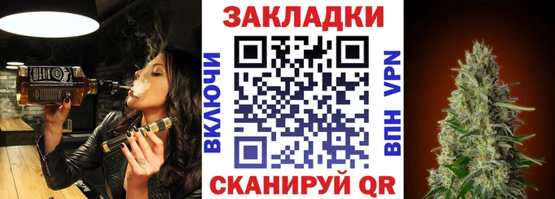 Продажа наркотиков Бавлы Канабис  Кокаин  Alpha PVP  Гашиш 