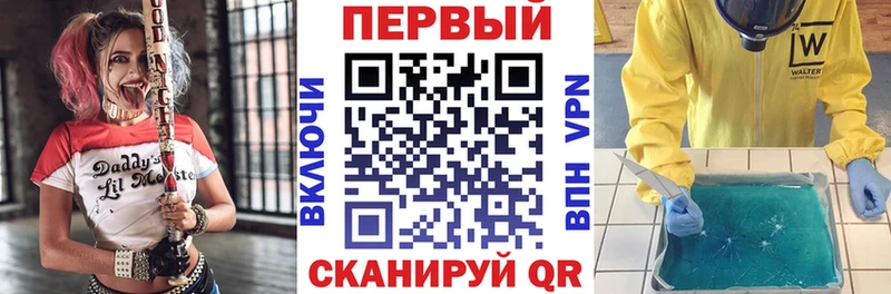АМФ VHQ  что такое наркотик  Бавлы 