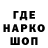Амфетамин 97% PlayVovkin