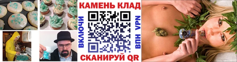 что такое наркотик  Бавлы  Печенье с ТГК марихуана 