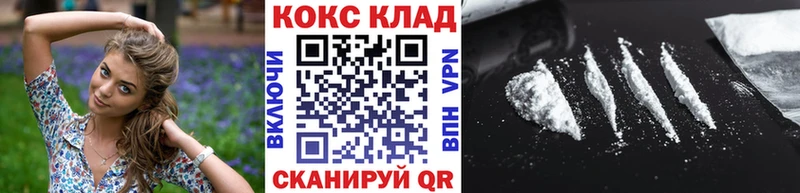 Cocaine Боливия Бавлы