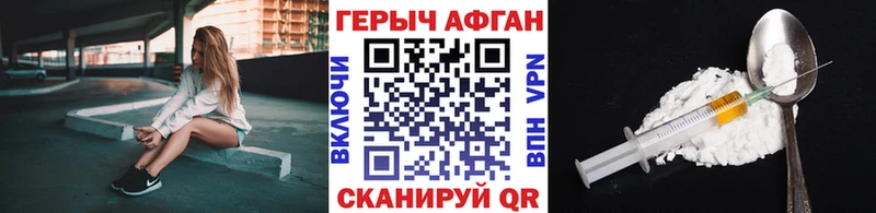 купить  сайты  shop телеграм  Героин хмурый  Бавлы 