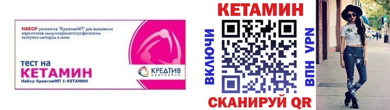 цена наркотик  KRAKEN зеркало  Кетамин ketamine  Бавлы 