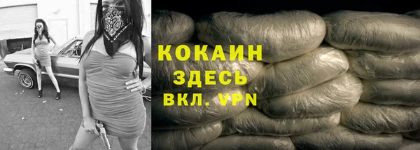 бутират Россошь