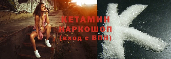 прущие грибы Арсеньев
