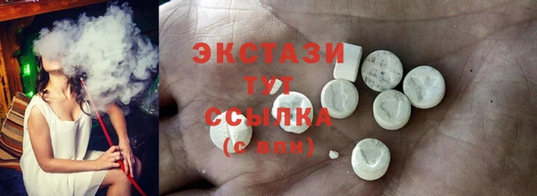 прущие грибы Арсеньев