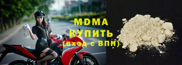 мяу мяу мука Рославль