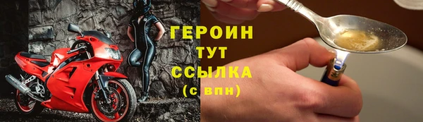 эйфоретик Армянск