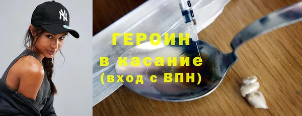 эйфоретик Армянск