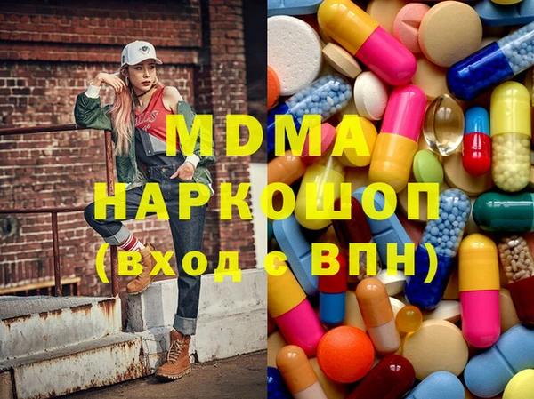 эйфоретик Армянск