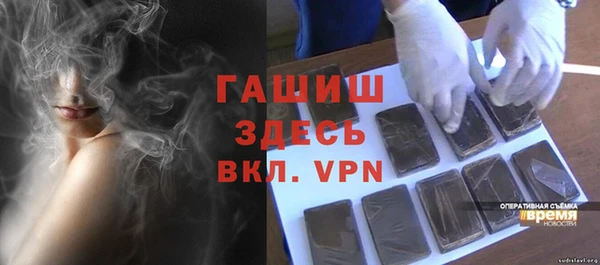 бутират Россошь