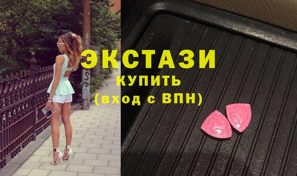 прущие грибы Арсеньев