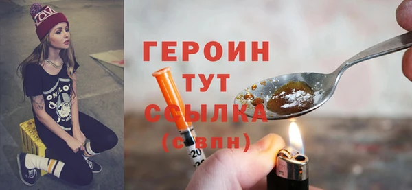 бутират Россошь
