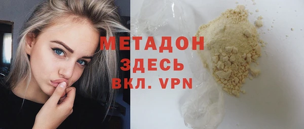 эйфоретик Армянск