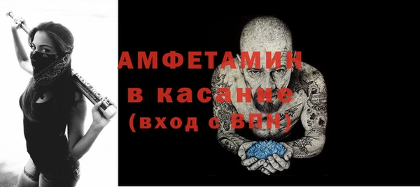 эйфоретик Армянск