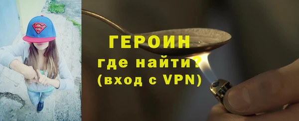 эйфоретик Армянск