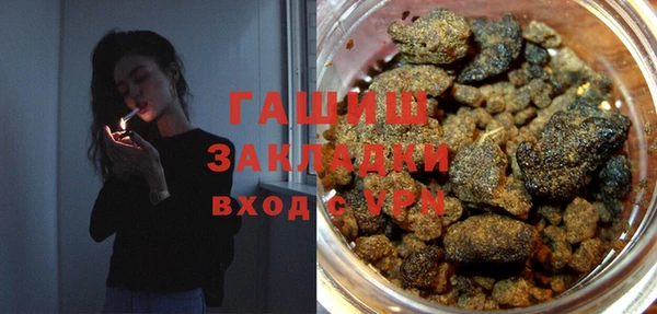 бошки Ростов