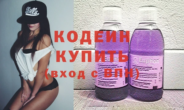 прущие грибы Арсеньев