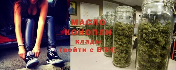 бутират Россошь