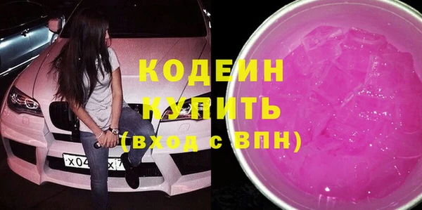 бошки Ростов