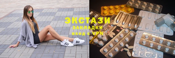 прущие грибы Арсеньев