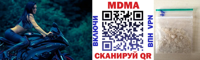 купить наркотики сайты  hydra онион  МДМА Molly  Бавлы 
