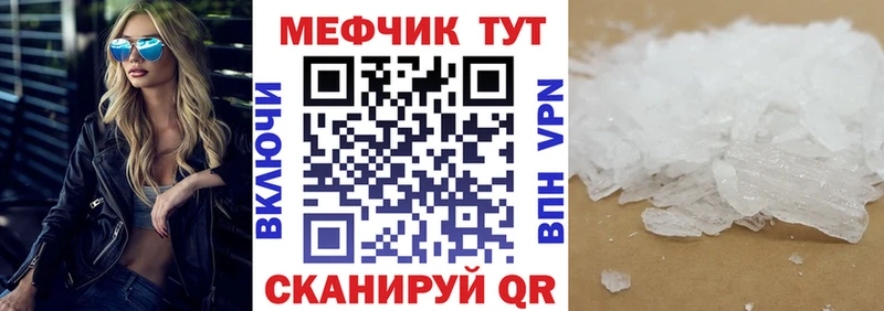 наркотики  Бавлы  Мефедрон 4 MMC 
